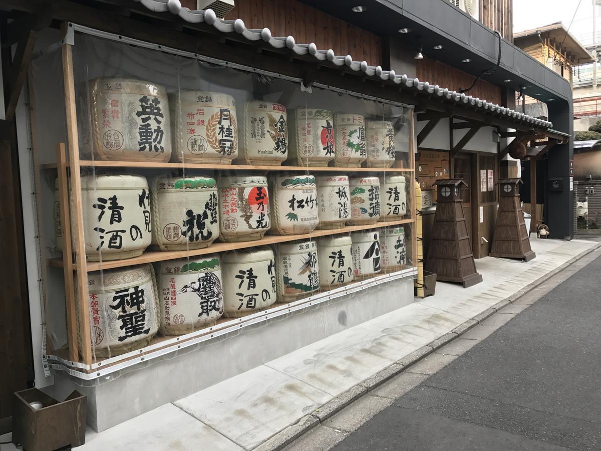 Maison Fushimi 京都 外观 照片